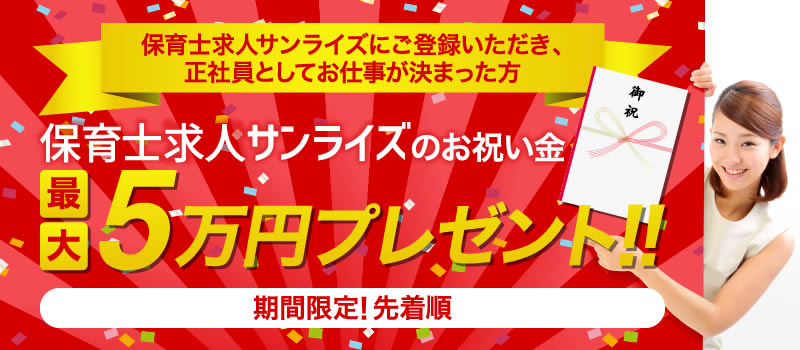 メインイメージ