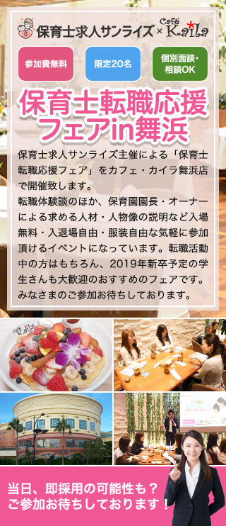 メインイメージ