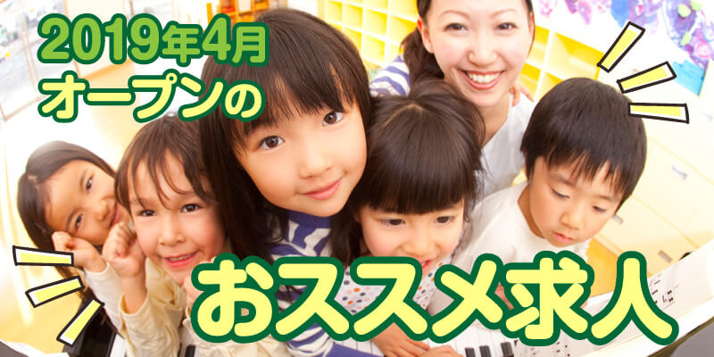 メインイメージ